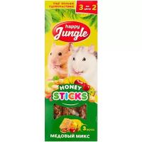 Лакомство для кроликов, хорьков, грызунов Happy Jungle Honey sticks Медовый микс 3 вкуса