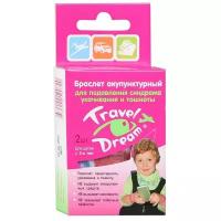 Акупунктурный браслет Zeldis Pharma Travel Dream детский, 2 шт