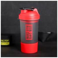 Шейкер спортивный / бутылочка спортивная / бутылка для воды / шейкер / Занимайся спортом, красно-чёрный, с чашей под протеин, 500 мл