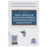 Товажнянский Л., Кошелева М., Бухкало С. 