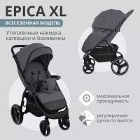 Прогулочная коляска Indigo EPICA XL всесезонная, регулируемая ручка, темно-серый