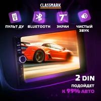 Магнитола для авто 2 din Classmark автомагнитола с bluetooth на android с экраном 7 дюймов для машины AVI/MP4 и FM/AM, USB и AUX поддержка, сенсорный экран и пульт ДУ, эквалайзер