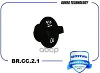 Крышка маслозаливной горловины BRAVE BR.CC.2.1 Chevrolet Cobalt 1.5 OEM 25183786