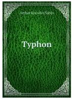 Typhon / Типфон