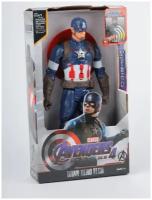 Игрушка для мальчика Фигурка Мстители Капитан Америка, Captain America, 30 см