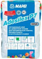 Клей для плитки/ керамогранита/ камня Mapei Adesilex P7 высокопрочный серый (класс С2 T) 25 кг