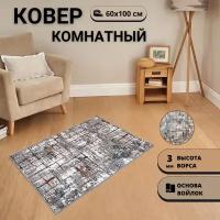 Коврик комнатный, палас прикроватный, коврик на кухню, размер 0.60x100