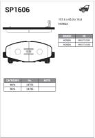 Колодки тормозные передние Sangsin Brake SP1606