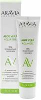 Aravia ARAVIA Laboratories Aloe Vera Aqua Gel (Увлажняющий гель с алоэ-вера), 100 мл