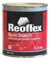 Шовный кистевой герметик REOFLEX RX P-10, 800 гр