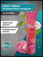 Освежитель воздуха First Fresh Антитабак 300 мл