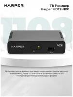 Цифровой телевизионный DVB-T2 приемник HARPER HDT2-1108