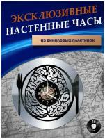 Часы настенные из Виниловых пластинок - Питаем мозги (серебристая подложка)