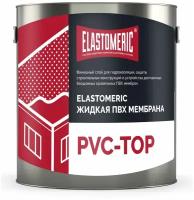 Жидкая ПВХ мембрана Elastomeric PVC - TOP 3 кг (финишный слой)