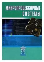 Александров Евгений Константинович, Грушвицкий Ростислав Игоревич 