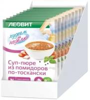 Леовит Худеем за неделю Суп-пюре из помидоров по-тоскански, 20 гр, 10 шт. в уп