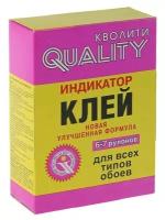 Клей обойный Quality, индикатор, коробка, 200 г