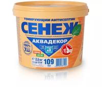 СЕНЕЖ декоративная пропитка Аквадекор X2, 2.5 кг, 2.5 л, 109 Орех