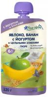 Пюре детское Fleur Alpine Яблоко и банан с йогуртом, с 6 месяцев