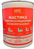 Мастика гидроизоляционная полиуретановая HTC, 1 кг, белая