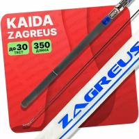 Удилище с кольцами Kaida ZAGREUS тест до 30g 3,5м