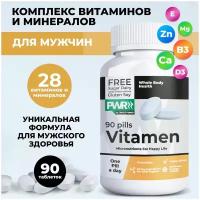 PWR ultimate power / Витамины для мужчин Vitamen 90 капсул