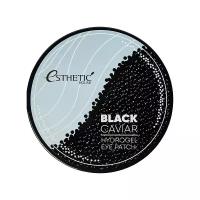 Esthetic House Гидрогелевые патчи для век с экстрактом чёрной икры Black Caviar