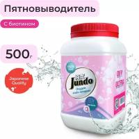 Пятновыводитель кислородный Jundo универсальный ECO OXY ULTRA, 500 г