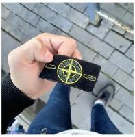 Патч на одежду Stone Island нашивка стон айленд стон исланд