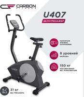 CARBON U407 Велотренажер