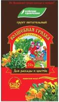 Грунт Универсальный 'Волшебная грядка' 20 л (БХЗ)