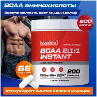 BCAA спортивное питание бцаа 200 капсул