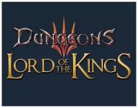 Dungeons 3: DLC-03 Lord Of The Kings