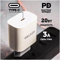 Сетевая зарядка для телефона WALKER WH-39, USB Type-C разъем, мощность 20W, быстрый заряд, черная / зарядное устройство, блок питания адаптер android