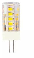 Светодиодный лампа Smartbuy G4 12V 4.5W (320lm) 6400K 240° 45x16 SBL-G4 4_5-64K
