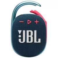 Портативная акустика JBL Clip 4, 5 Вт, синий/розовый