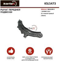 Рычаг RENAULT MEGANE II/SCENIC II 02/03- пер.подв.нижн.прав.(18mm), KORTEX KSL5473