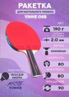 Ракетка Yinhe 06B