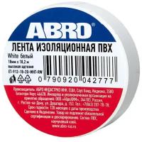 ABRO ET9121820WHTRW Лента клейкая