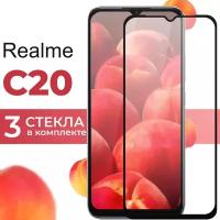 Комплект 3 шт. Защитное стекло для телефона Realme C20 / Глянцевое противоударное стекло с олеофобным покрытием на смартфон Реалми С20