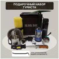 Подарочный набор Black Box 