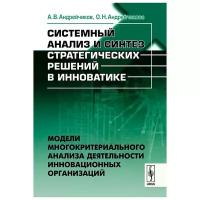 Андрейчиков Александр Валентинович 