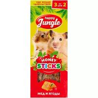Лакомство для кроликов, хорьков, грызунов Happy Jungle Honey sticks Мед и ягоды