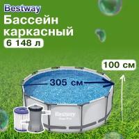 Бассейн каркасный Bestway 