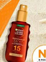 Garnier Солнцезащитное масло для загара 