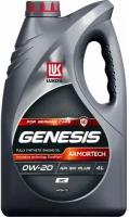 LUKOIL Масло Лукойл Genesis Armortech Gc 0W-20 4Л Синт