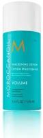 Moroccanoil Volume утолщающий лосьон Thickening Lotion 100 мл