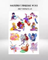 Наклейки глянцевые Винкс Winx