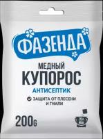 Медный купорос 