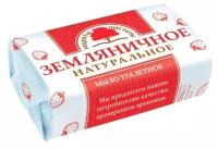 Нмжк Мыло Рецепты чистоты Земляничное, 200г, 3шт